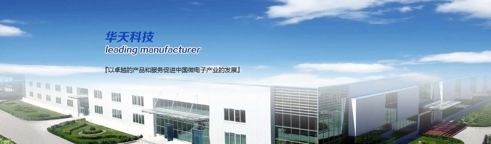 banner banner